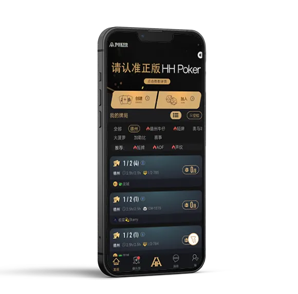德扑圈app官方入口官网入口游戏界面